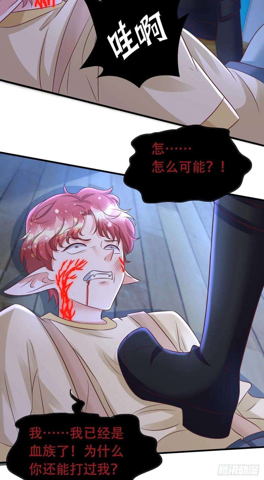 狩受不亲68话 逼供