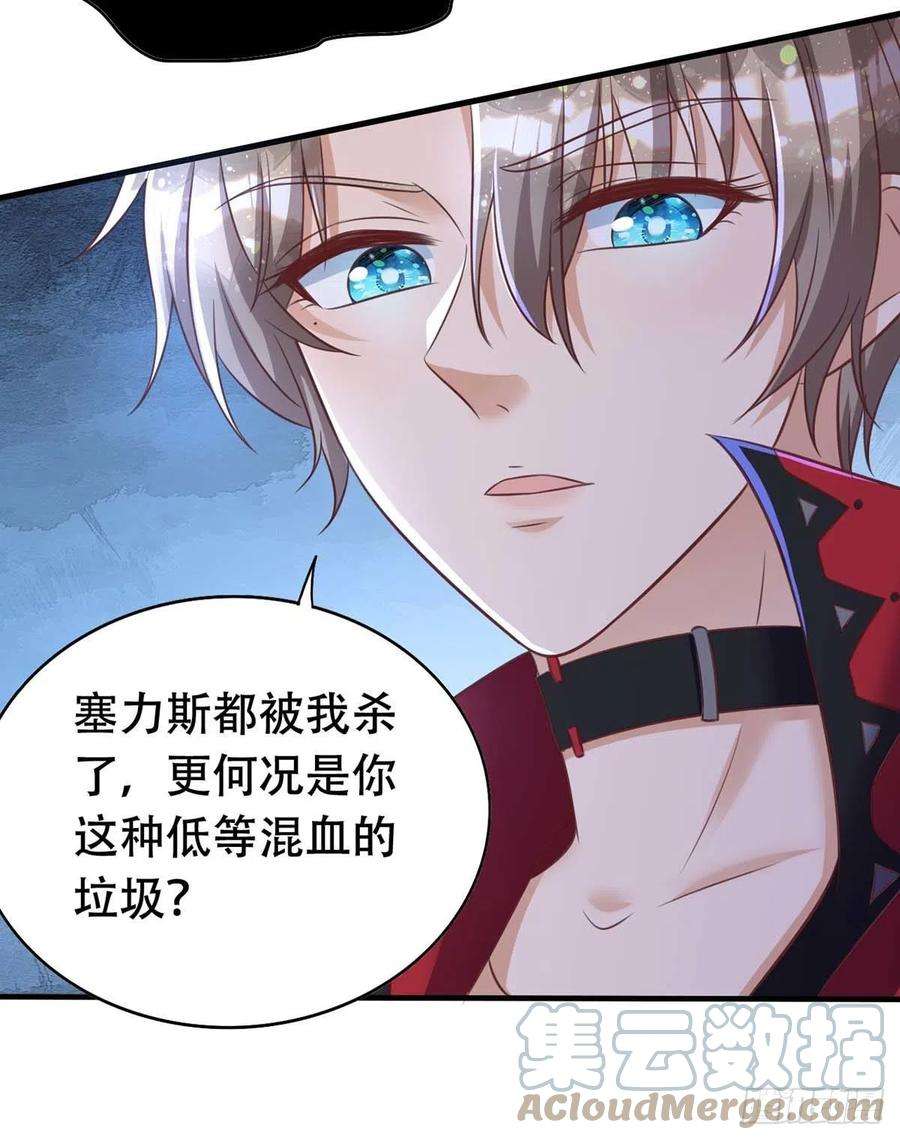 狩受不亲68话 逼供