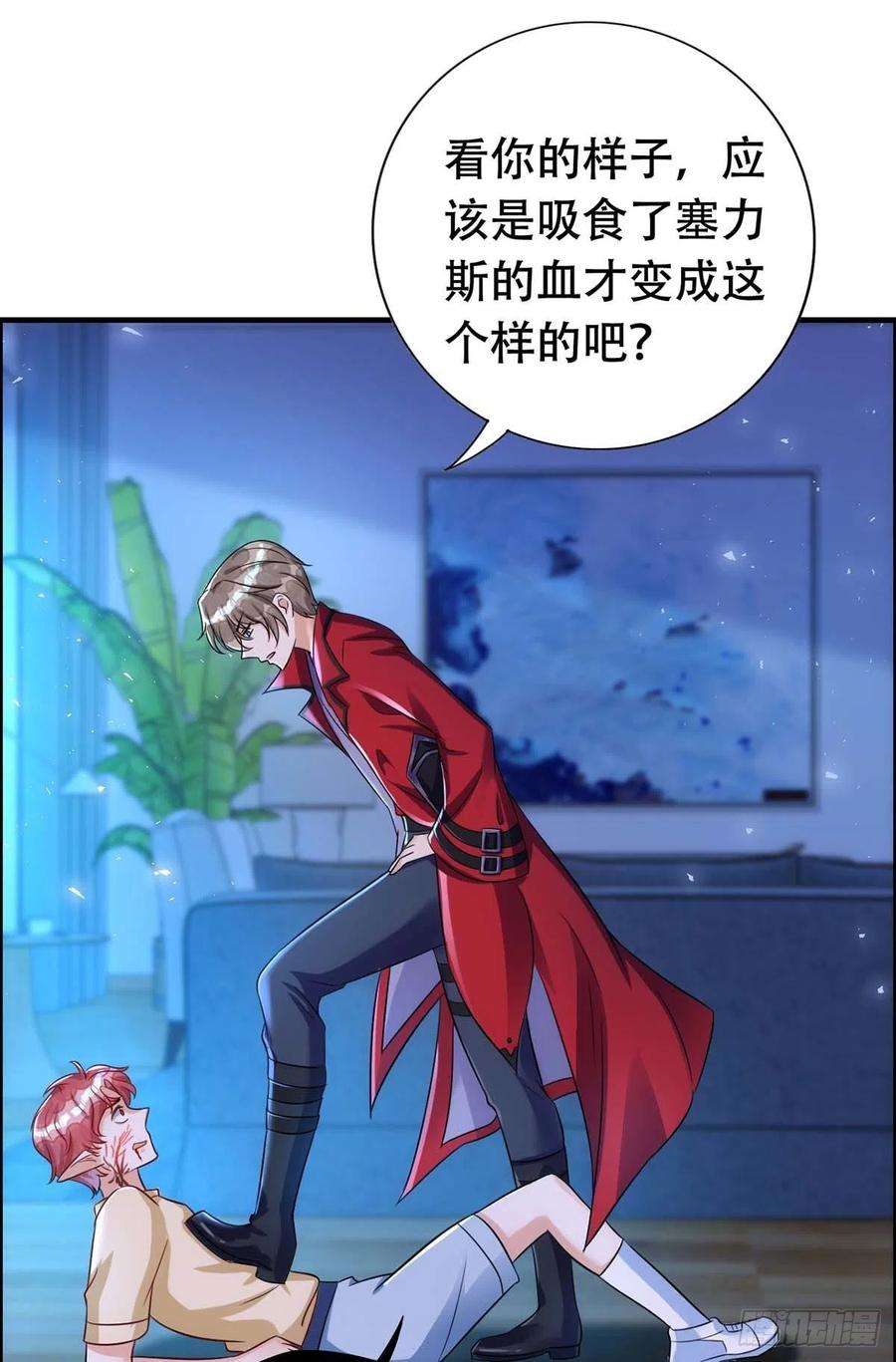 狩受不亲68话 逼供