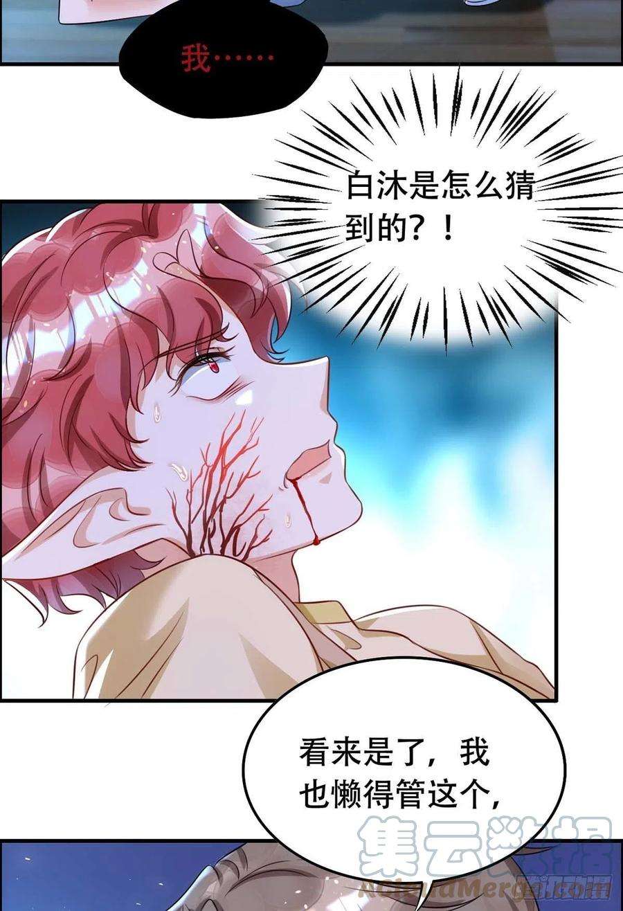 狩受不亲68话 逼供