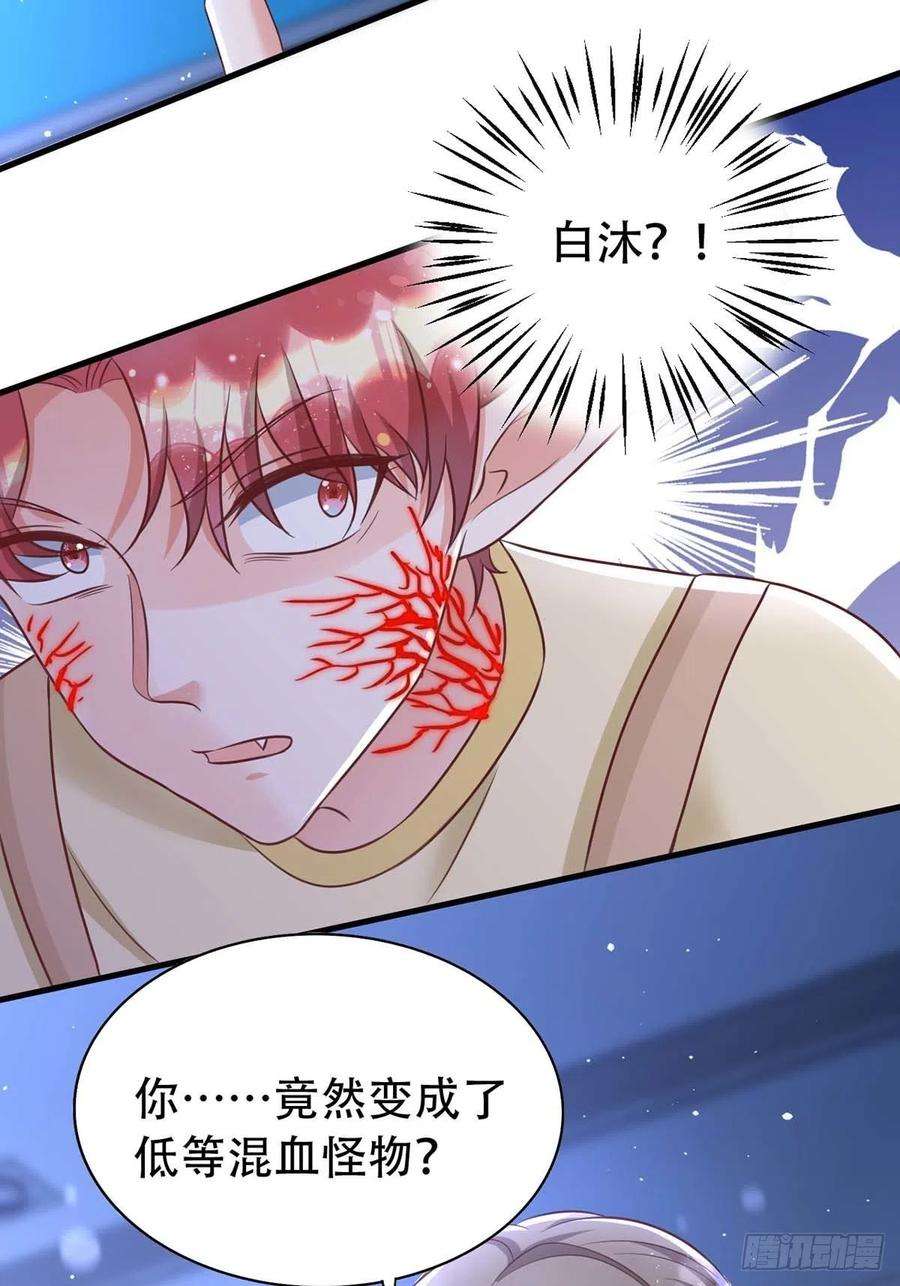 狩受不亲68话 逼供