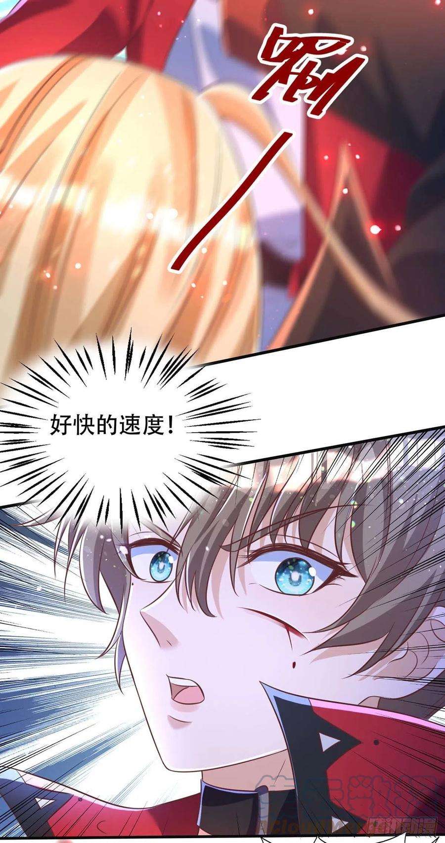 狩受不亲69话 你敢伤我的人？