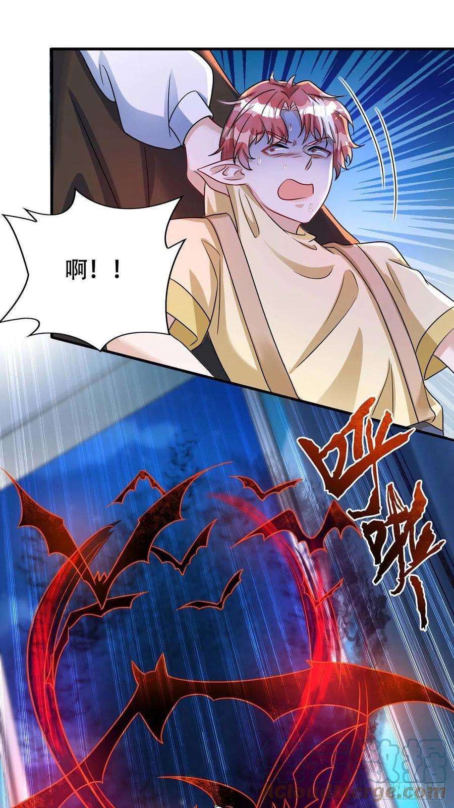 狩受不亲70话 你还在生我的气啊