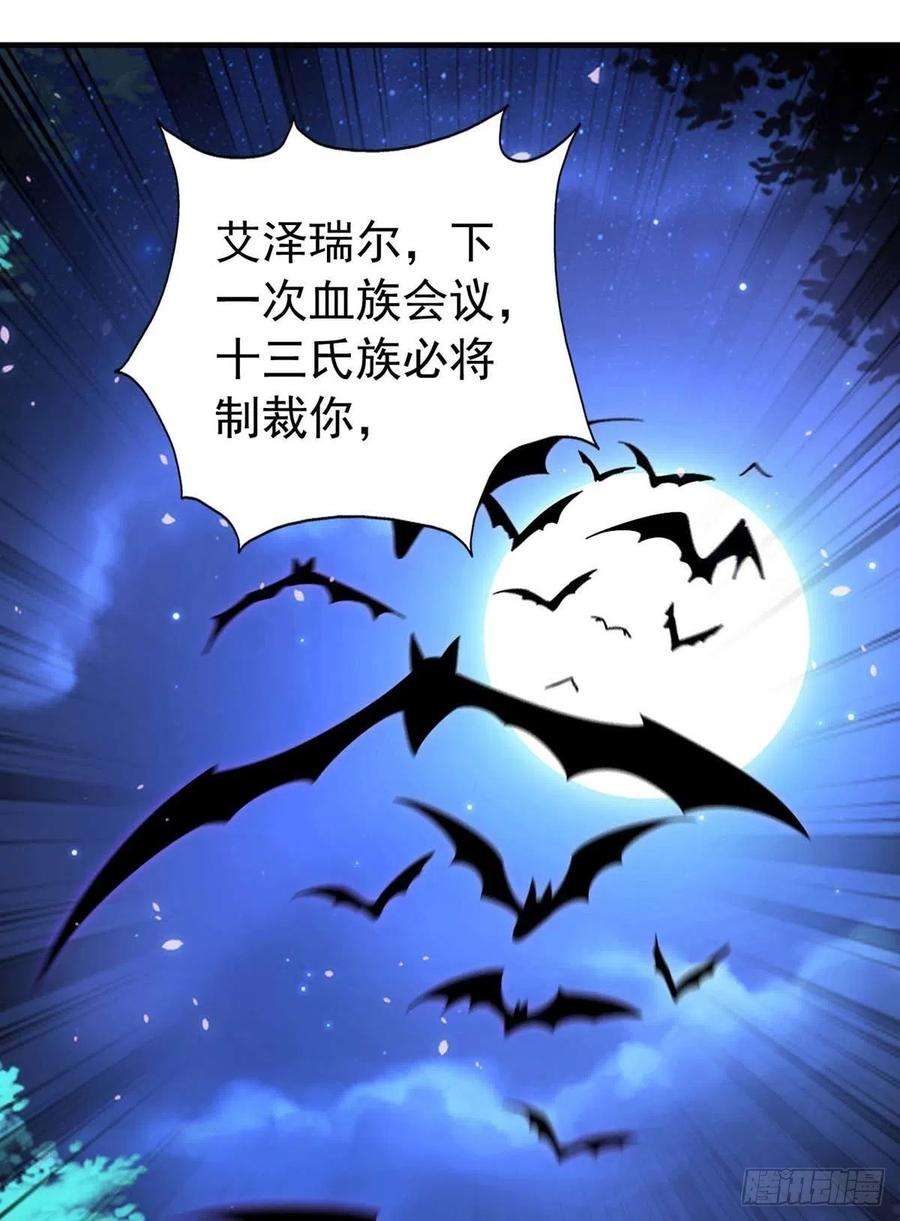 狩受不亲70话 你还在生我的气啊