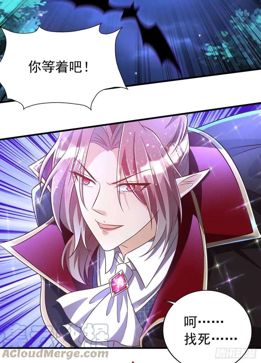 狩受不亲70话 你还在生我的气啊