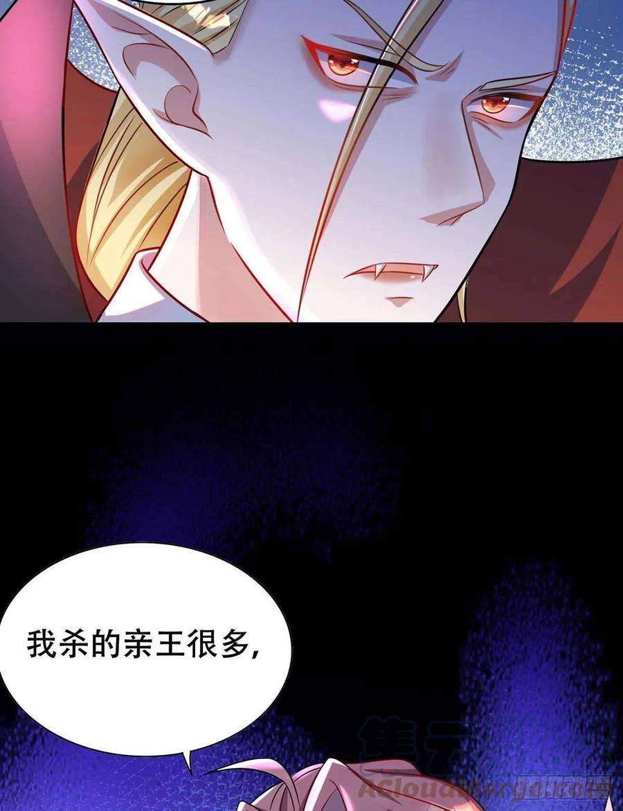 狩受不亲70话 你还在生我的气啊