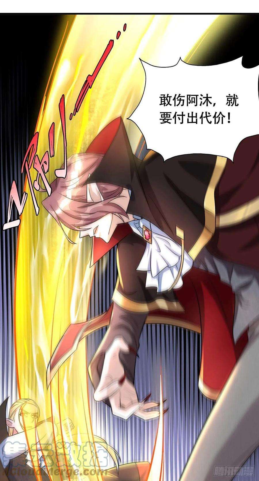 狩受不亲70话 你还在生我的气啊