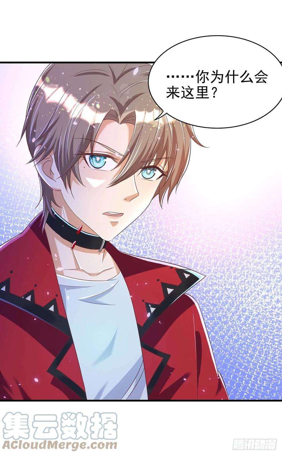狩受不亲71话 你的伤……