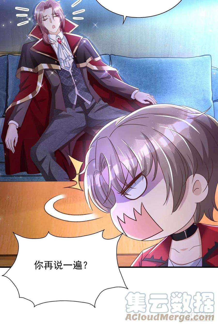 狩受不亲71话 你的伤……