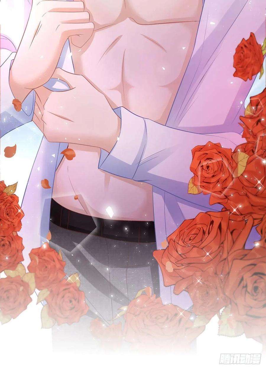 狩受不亲71话 你的伤……