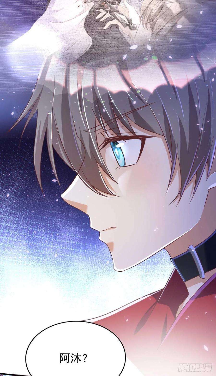 狩受不亲71话 你的伤……