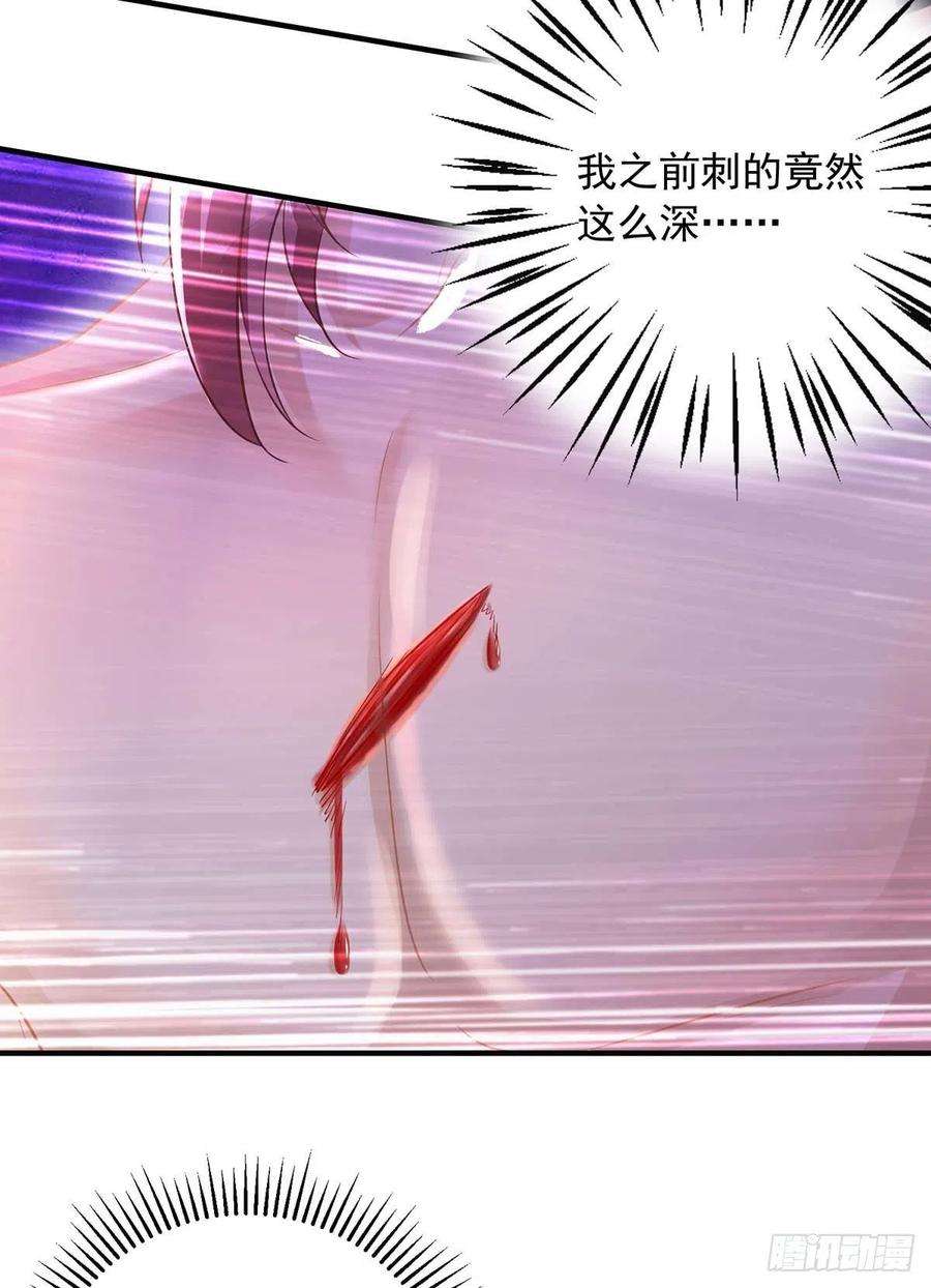 狩受不亲72话 心甘情愿