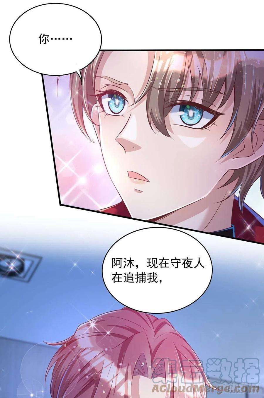 狩受不亲72话 心甘情愿