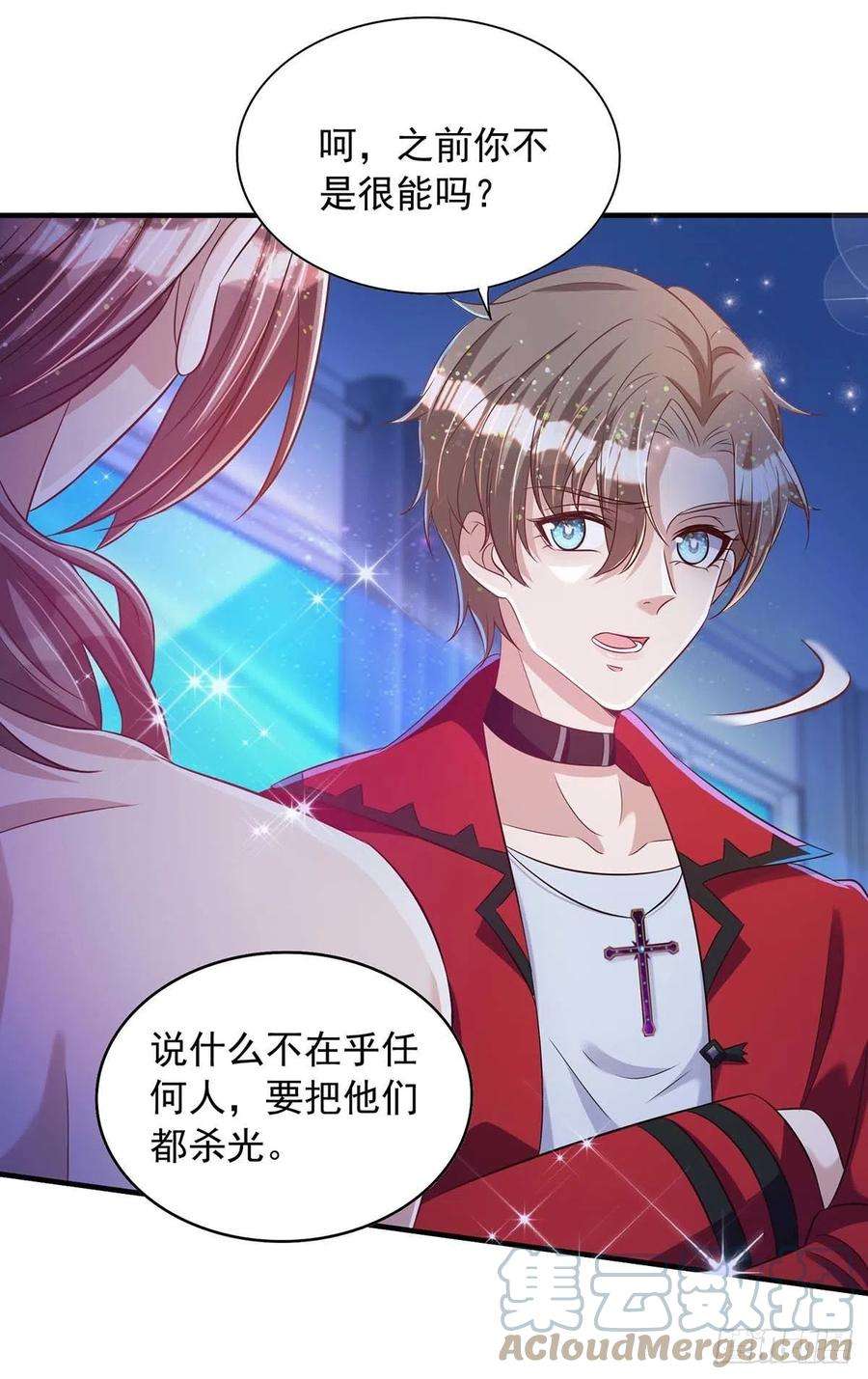 狩受不亲72话 心甘情愿