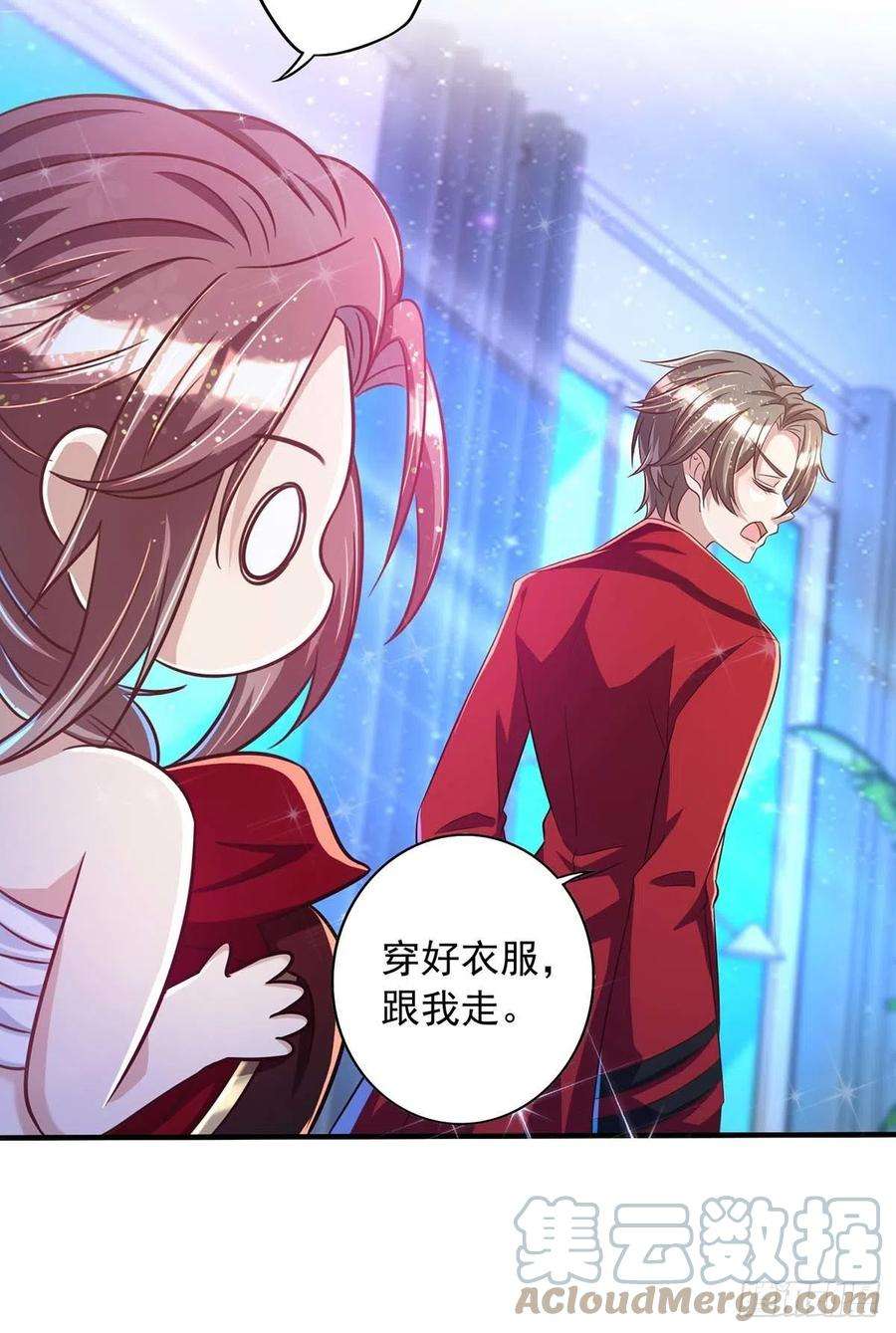 狩受不亲72话 心甘情愿