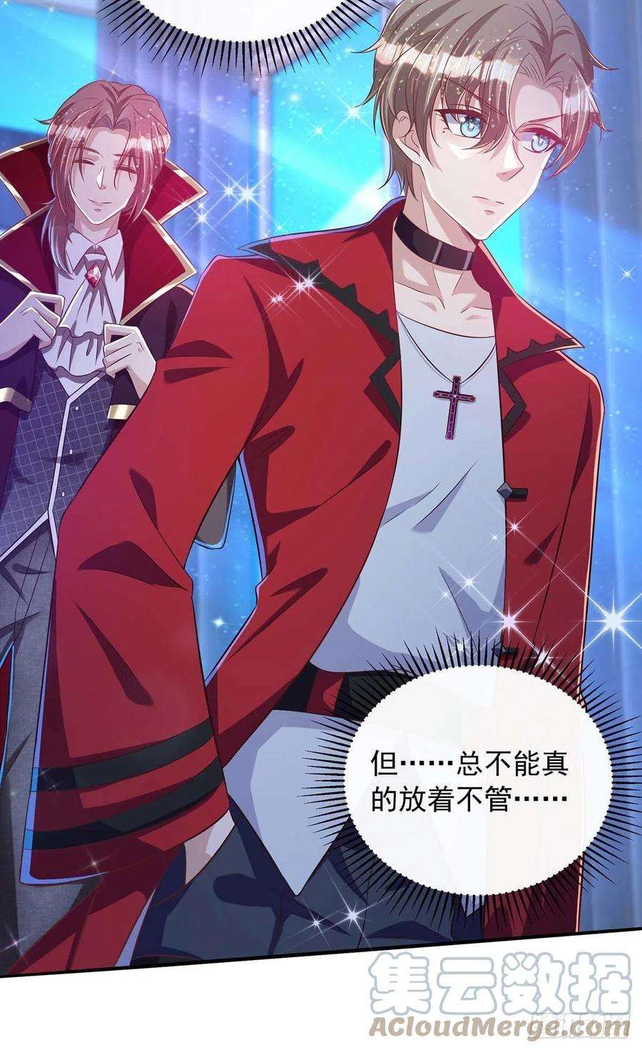 狩受不亲72话 心甘情愿