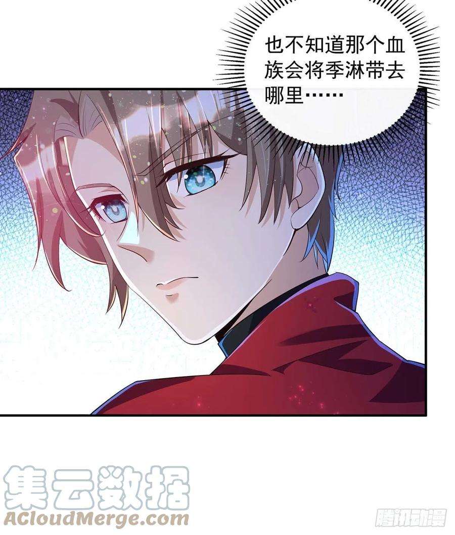 狩受不亲72话 心甘情愿