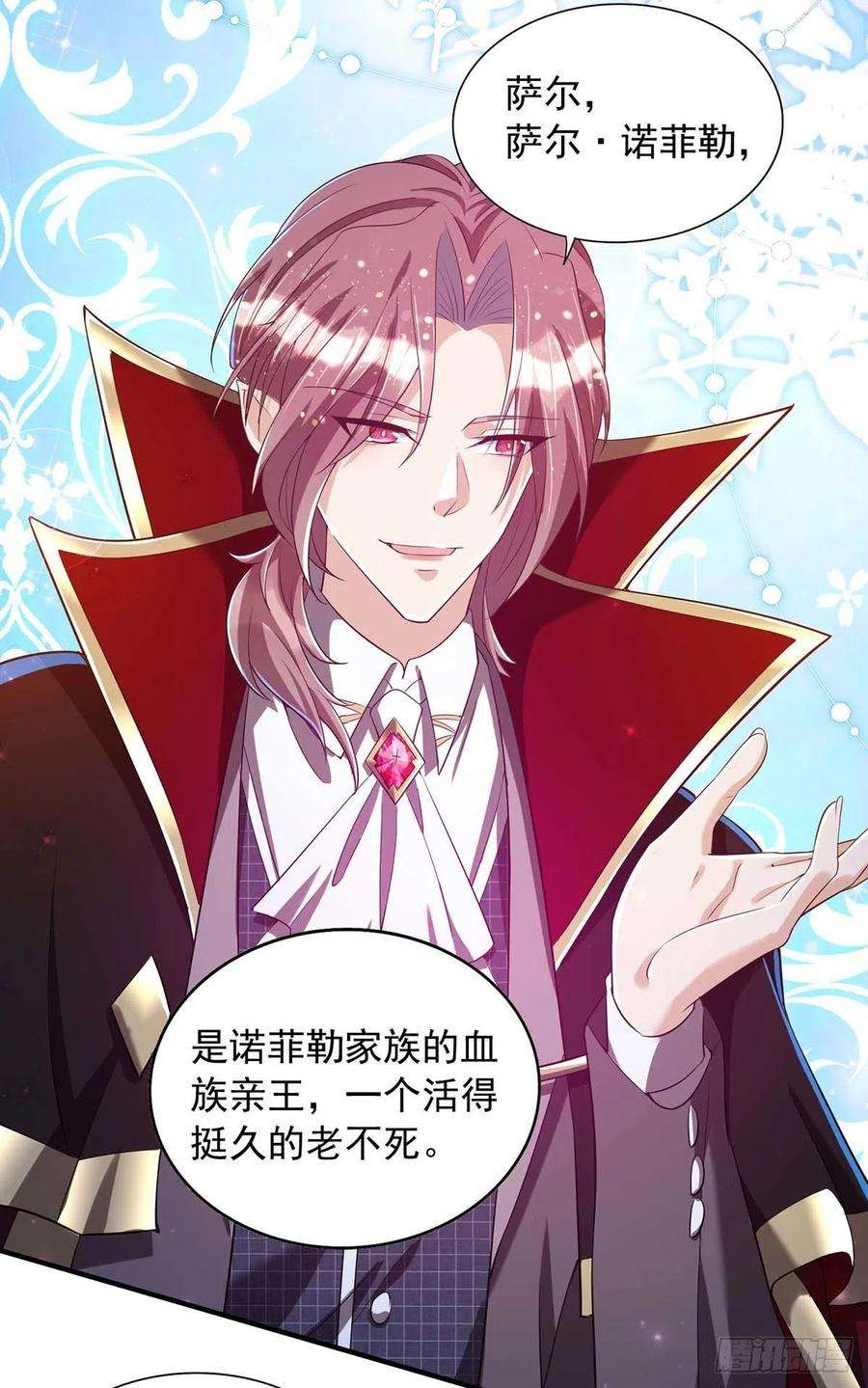 狩受不亲73话 三种族领地