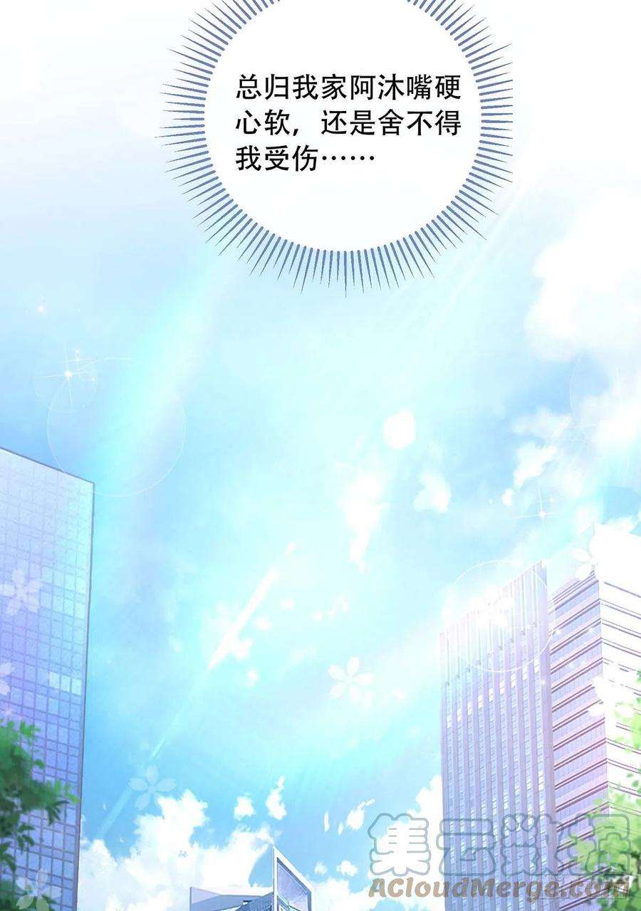 狩受不亲73话 三种族领地