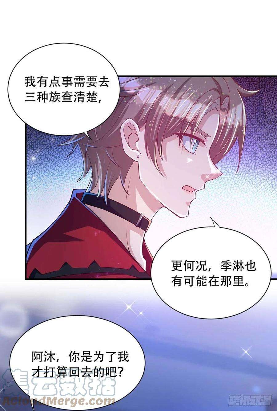 狩受不亲73话 三种族领地