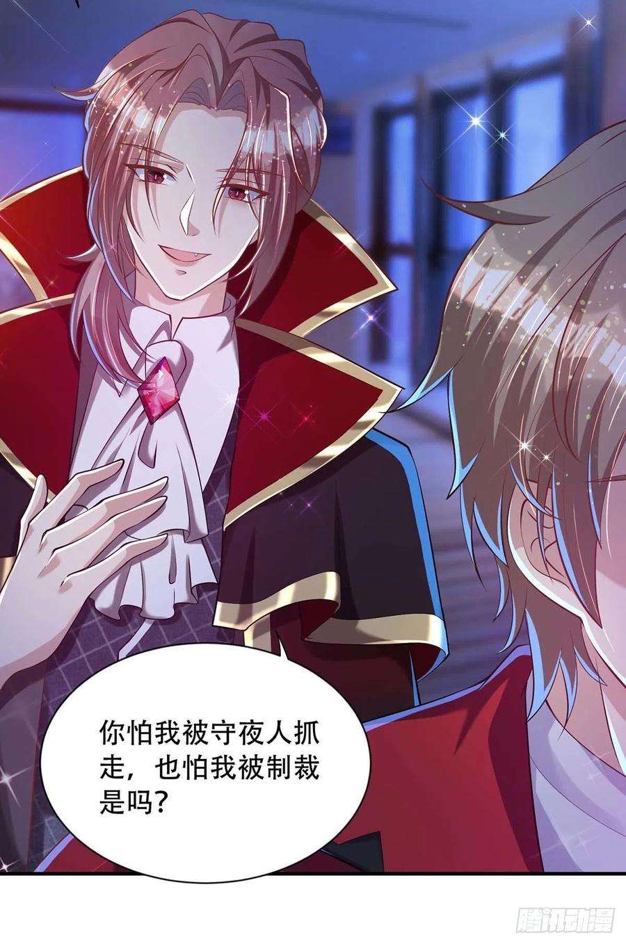 狩受不亲73话 三种族领地