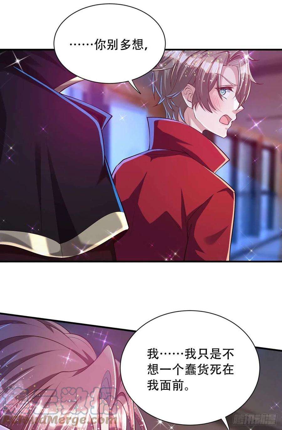 狩受不亲73话 三种族领地