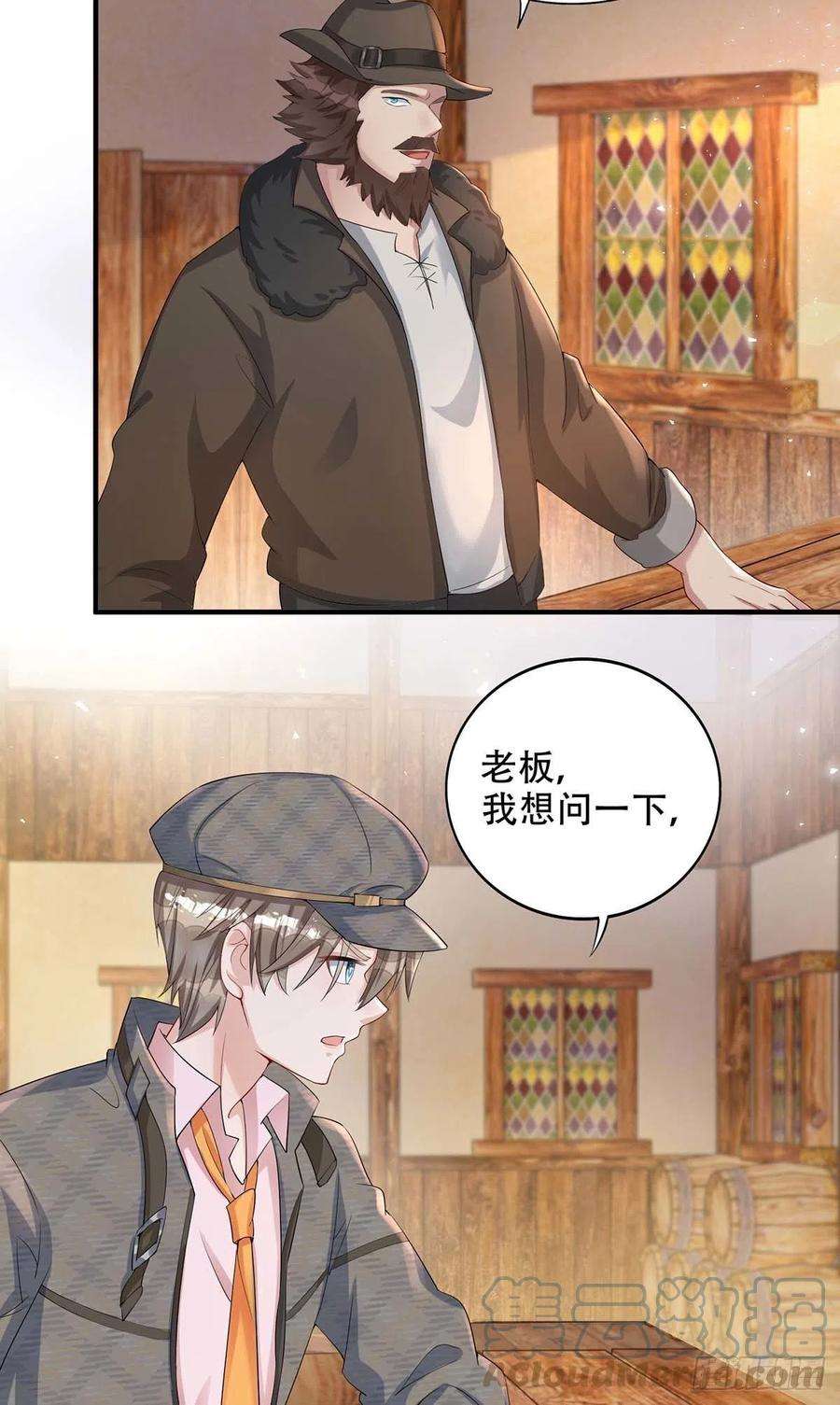 狩受不亲74话 这姿势更刺激