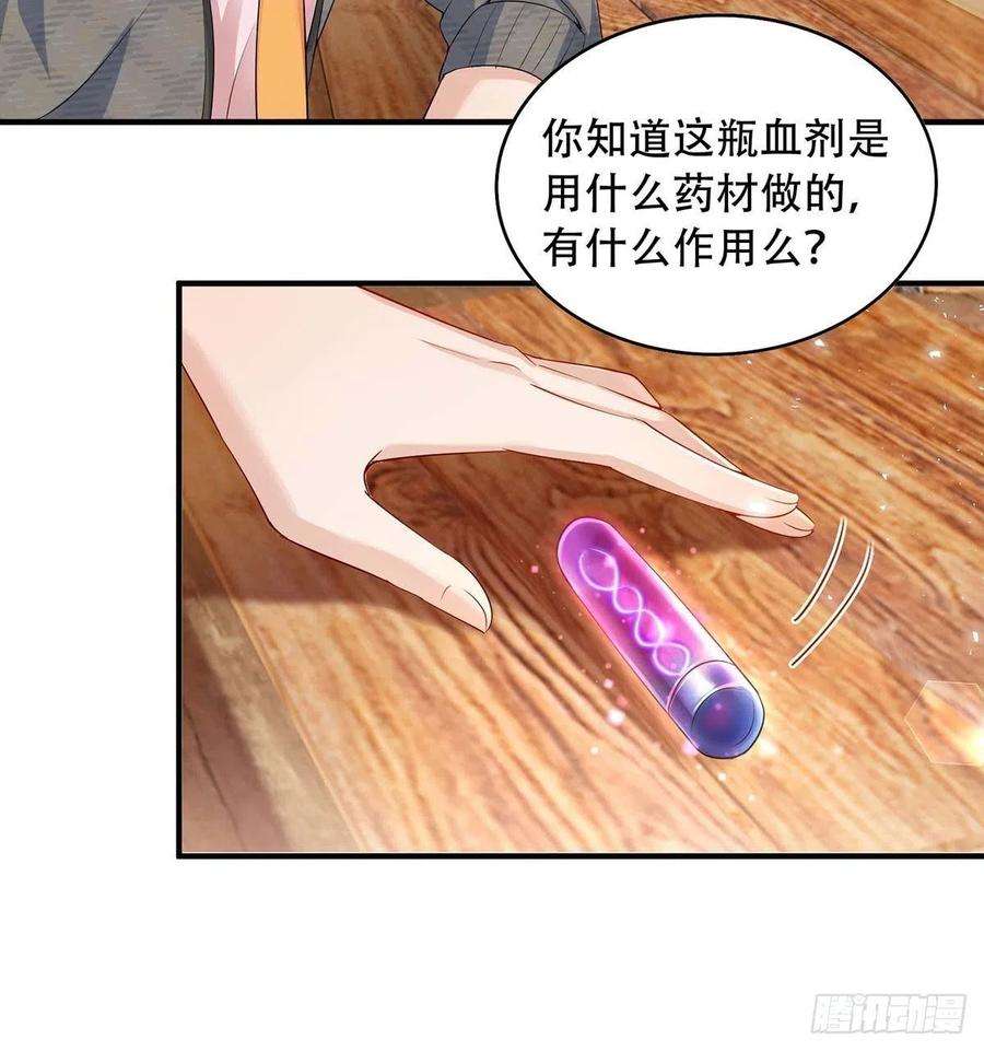 狩受不亲74话 这姿势更刺激