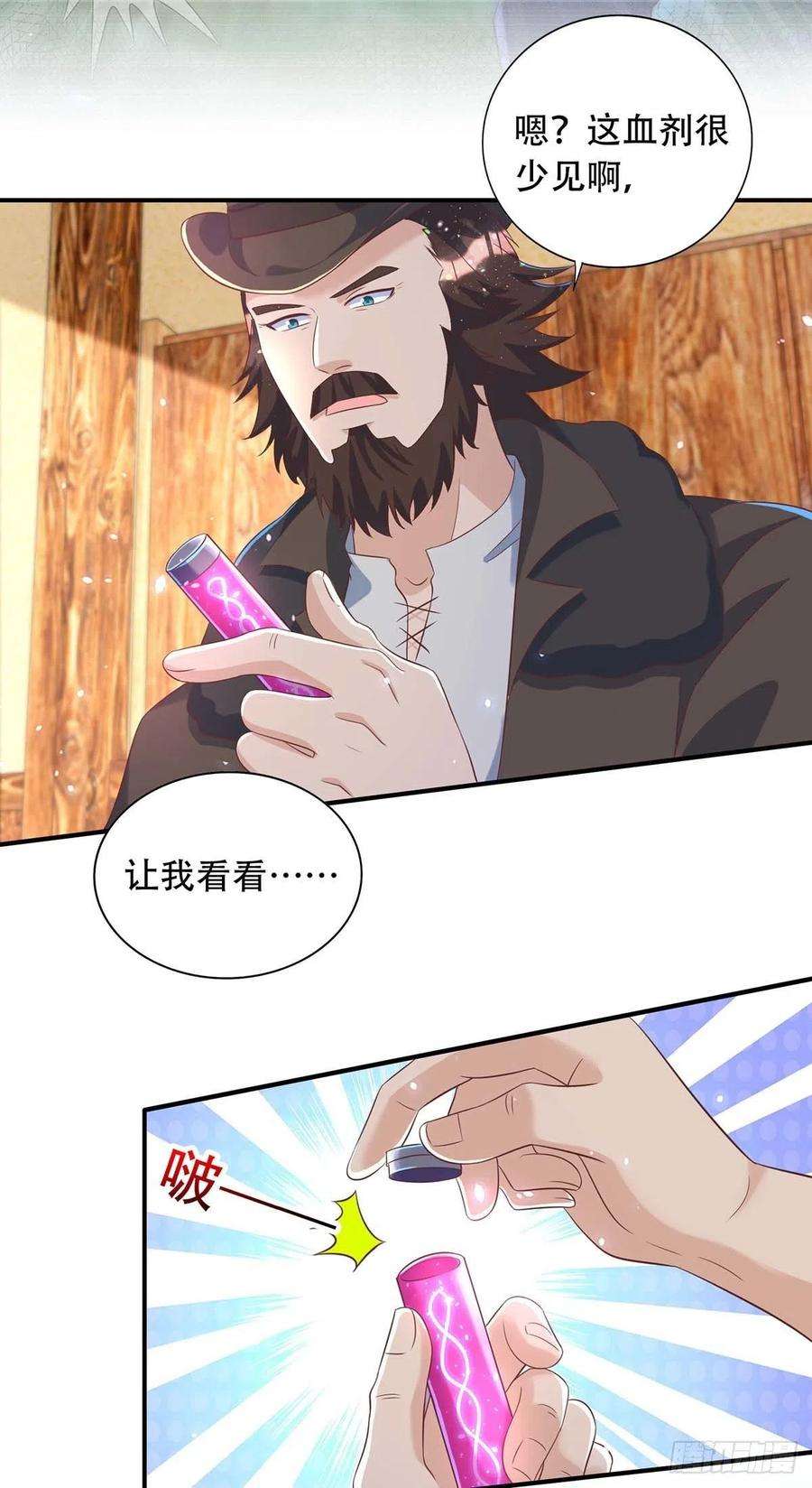 狩受不亲74话 这姿势更刺激
