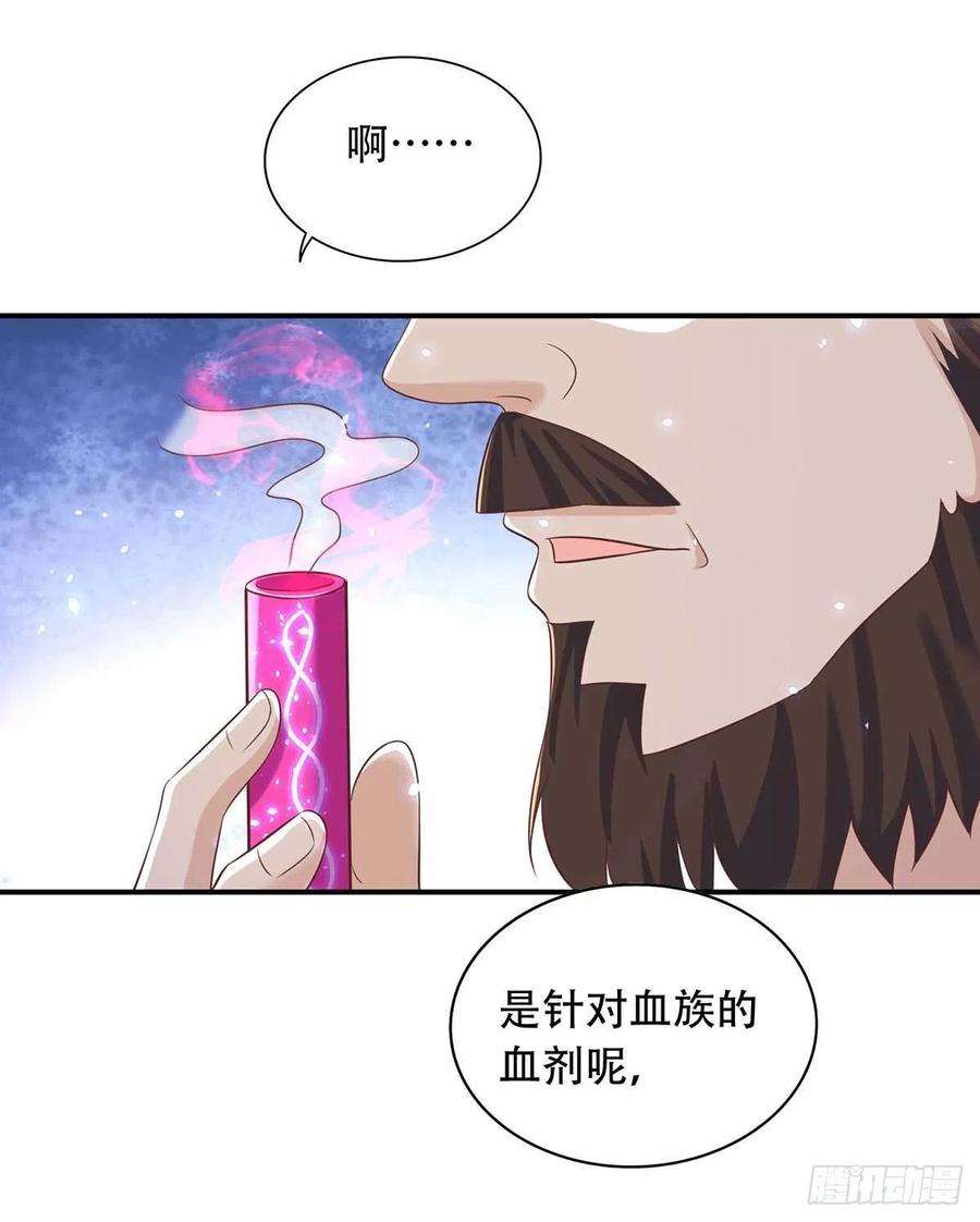 狩受不亲74话 这姿势更刺激