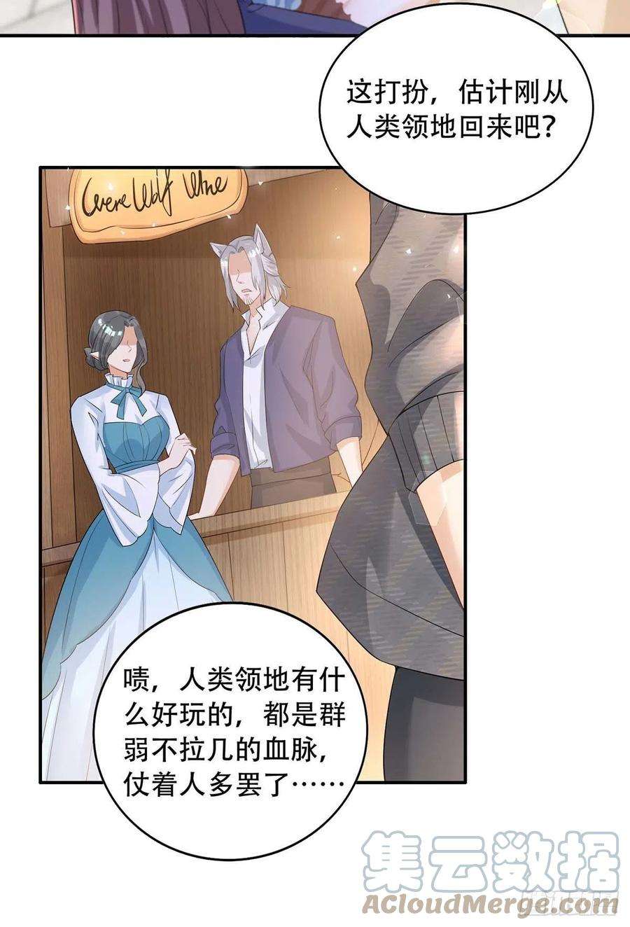 狩受不亲74话 这姿势更刺激
