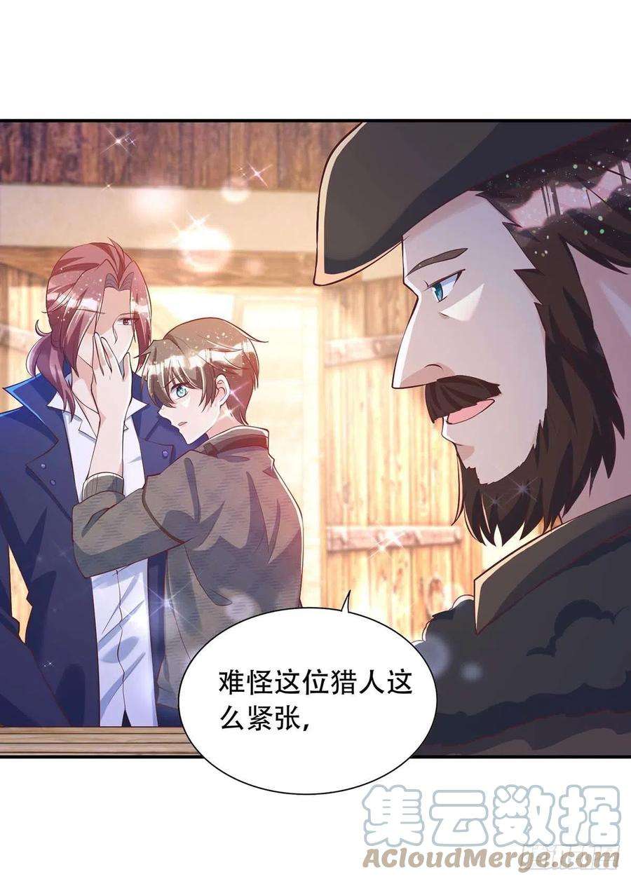 狩受不亲74话 这姿势更刺激