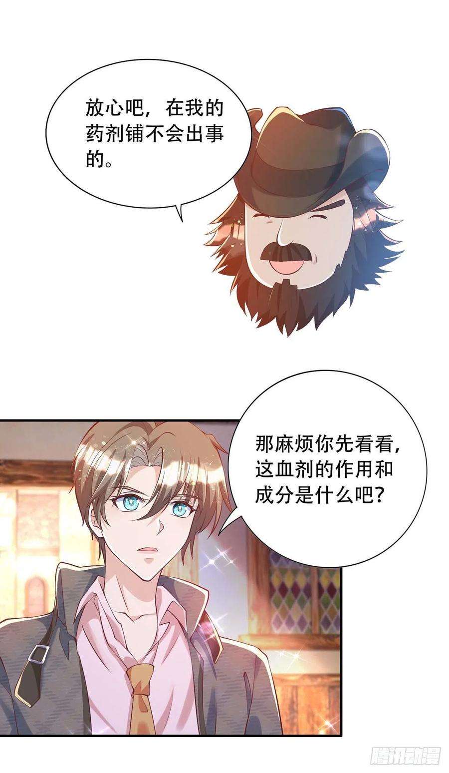 狩受不亲74话 这姿势更刺激