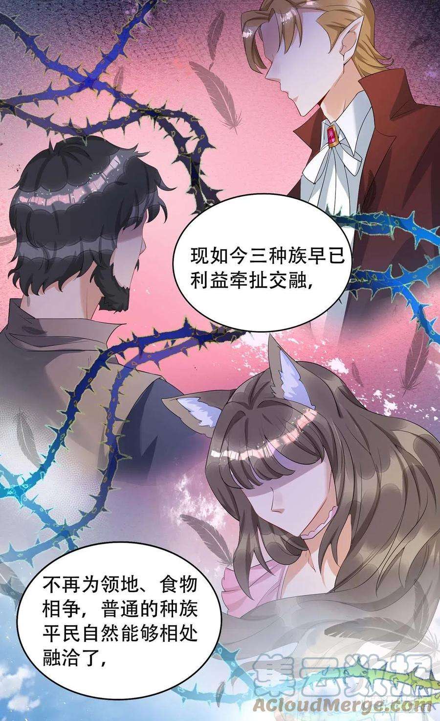 狩受不亲74话 这姿势更刺激