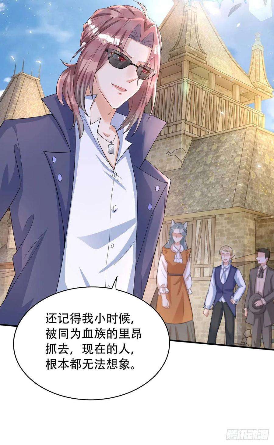 狩受不亲74话 这姿势更刺激