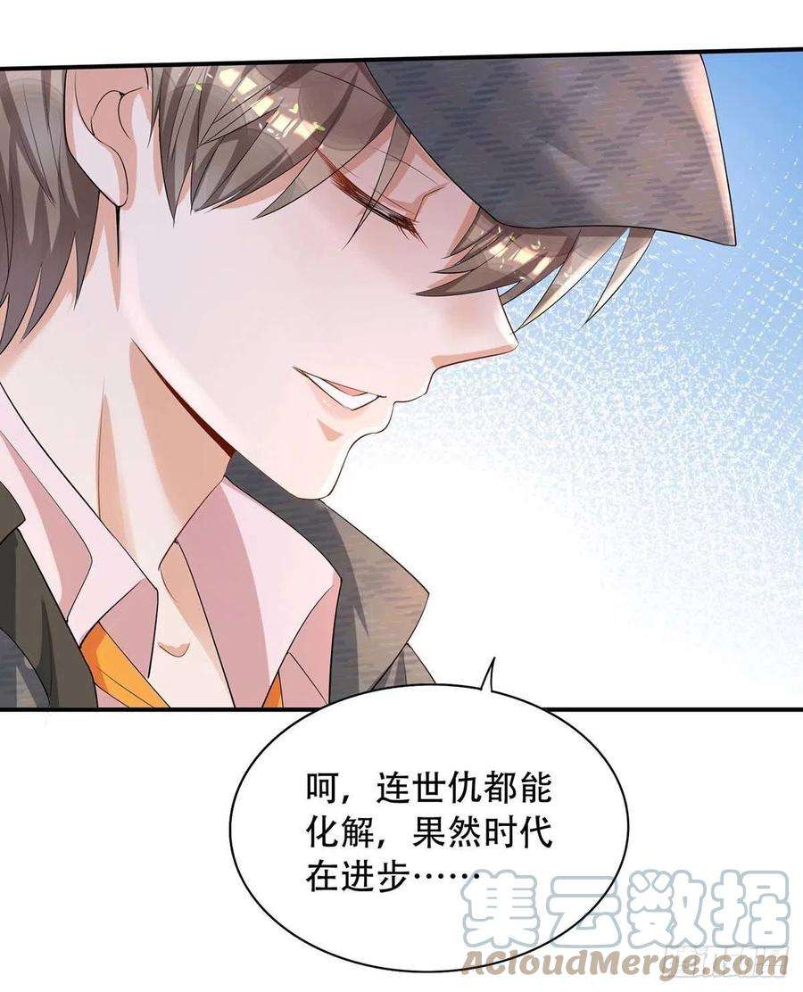 狩受不亲74话 这姿势更刺激