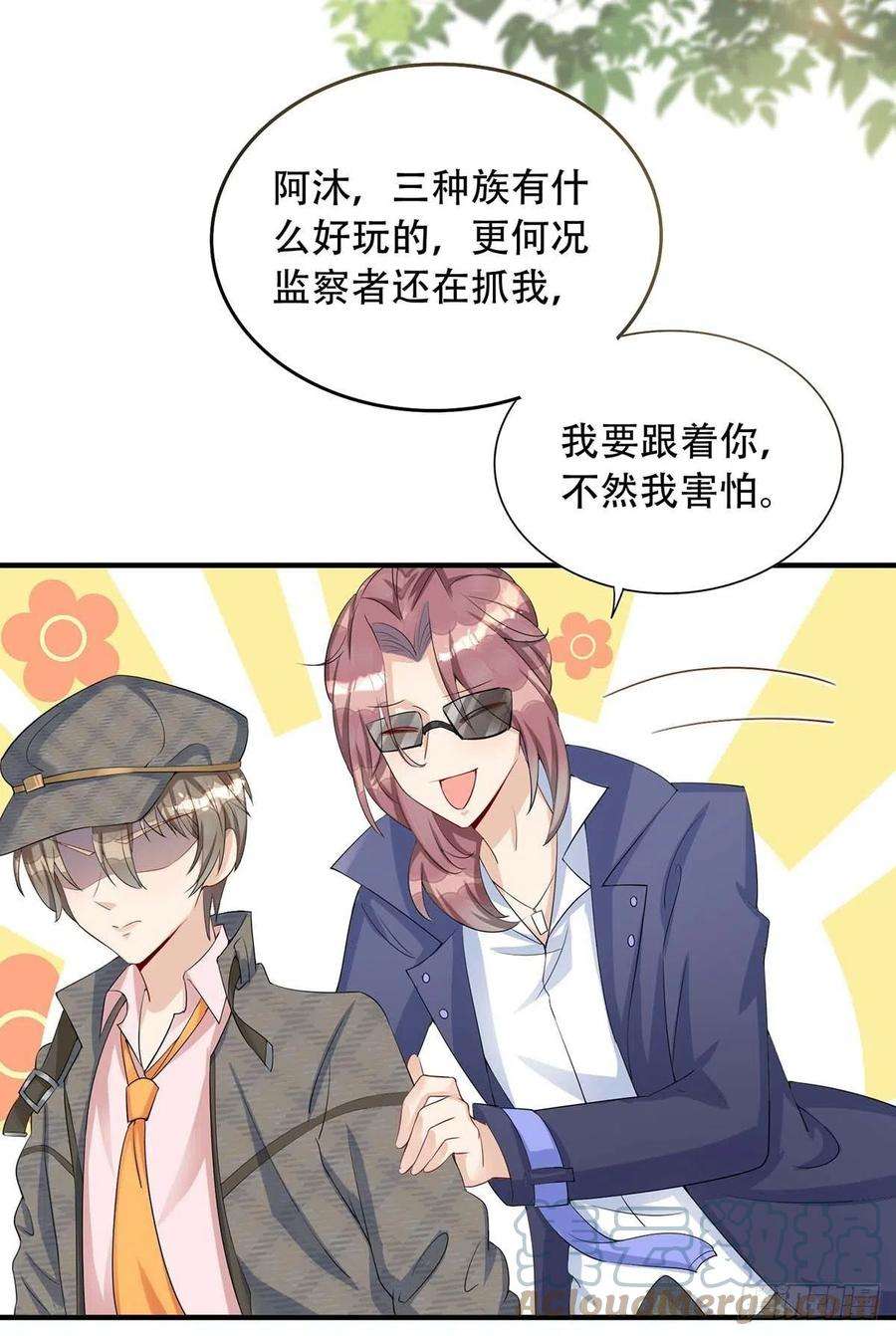 狩受不亲74话 这姿势更刺激