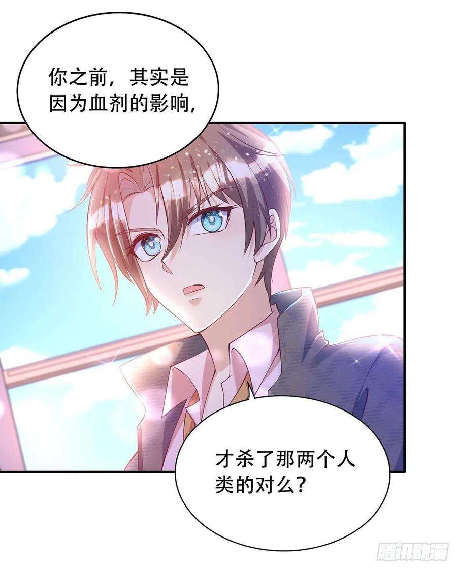 狩受不亲75话 阿沐，我热爱和平