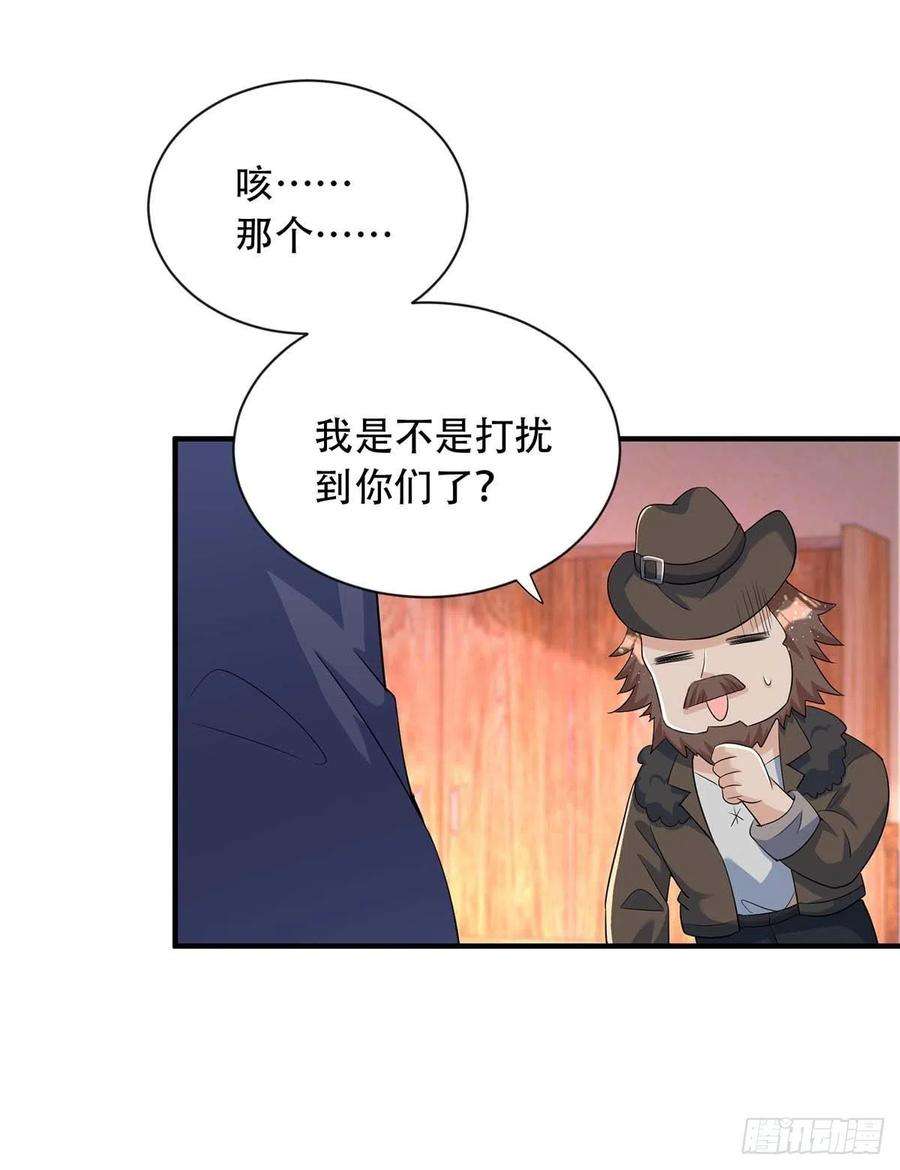 狩受不亲75话 阿沐，我热爱和平