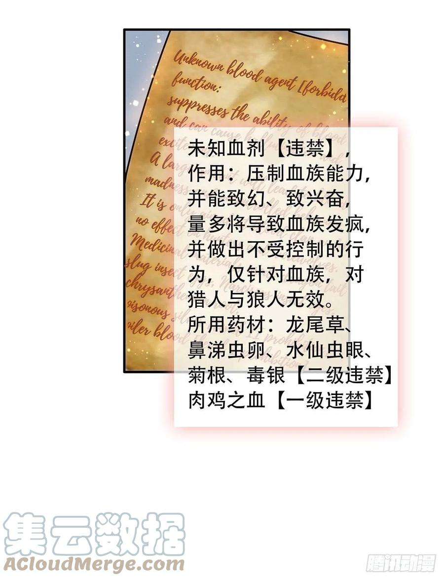 狩受不亲75话 阿沐，我热爱和平