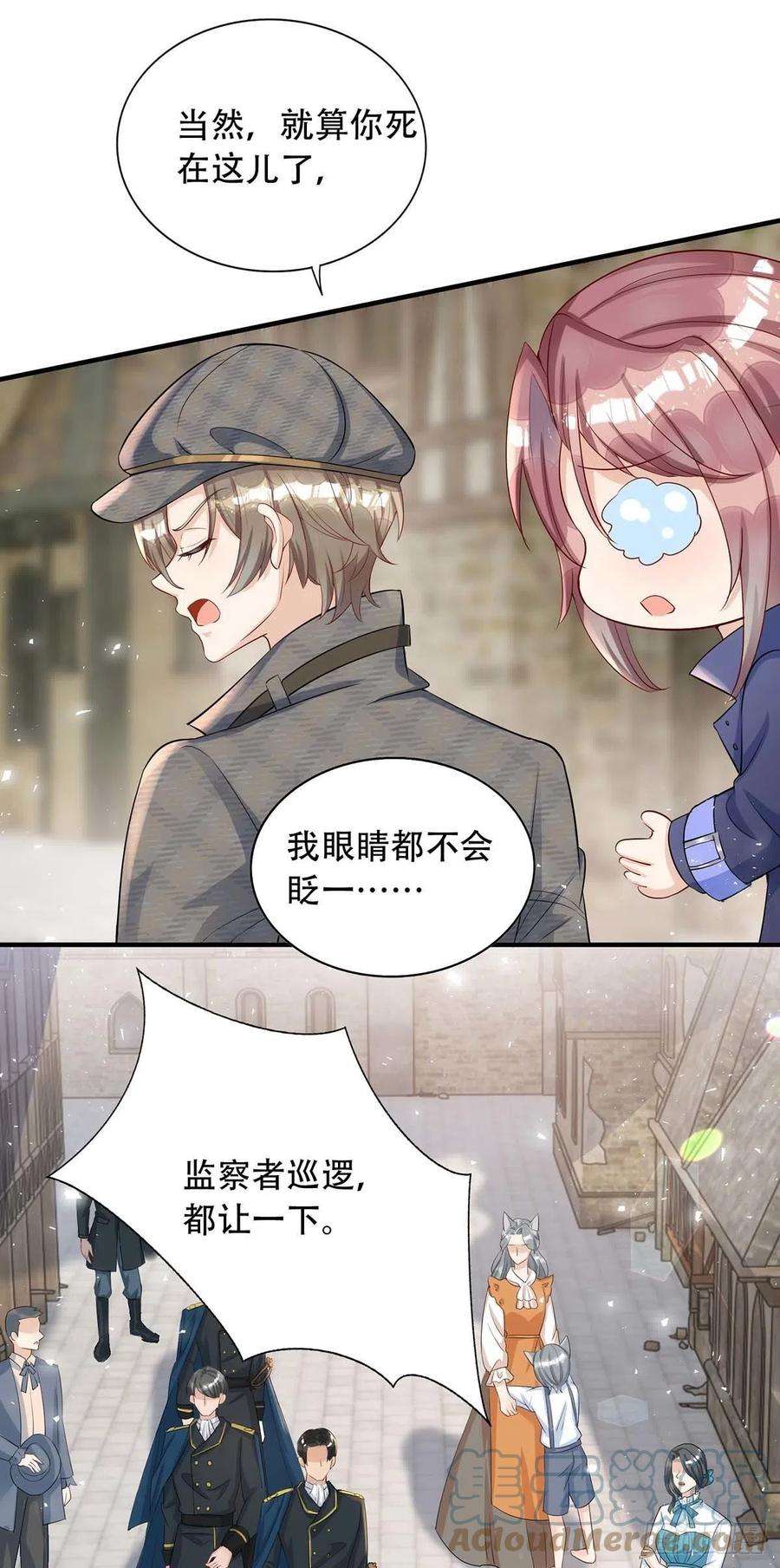 狩受不亲76话 以后可别这么高调