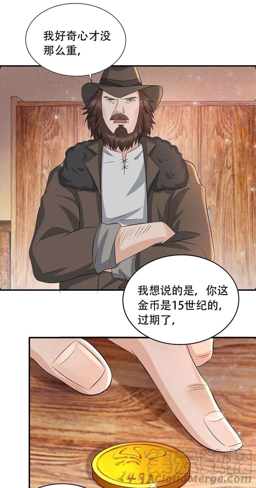 狩受不亲76话 以后可别这么高调
