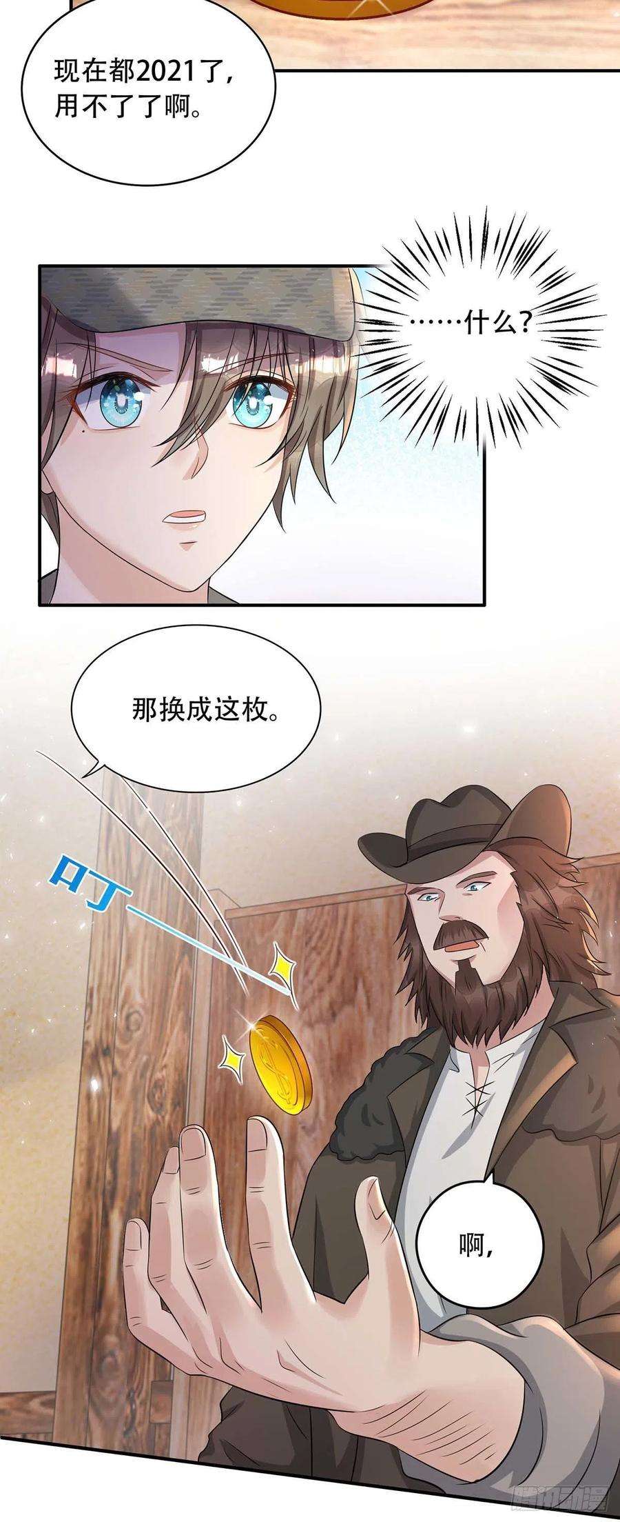 狩受不亲76话 以后可别这么高调