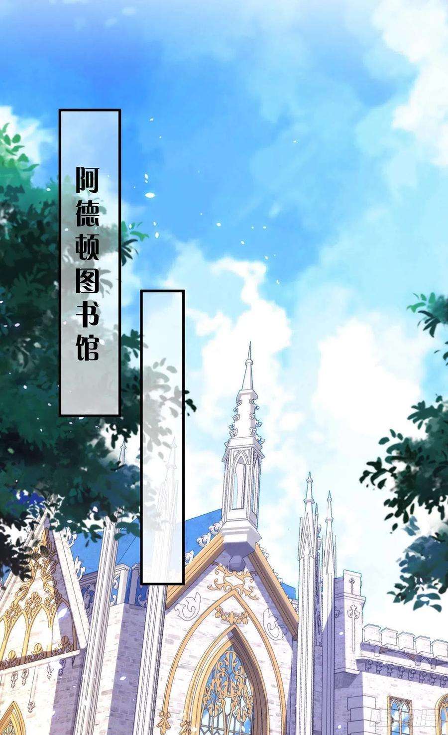 狩受不亲77话 阿沐，你好热情啊
