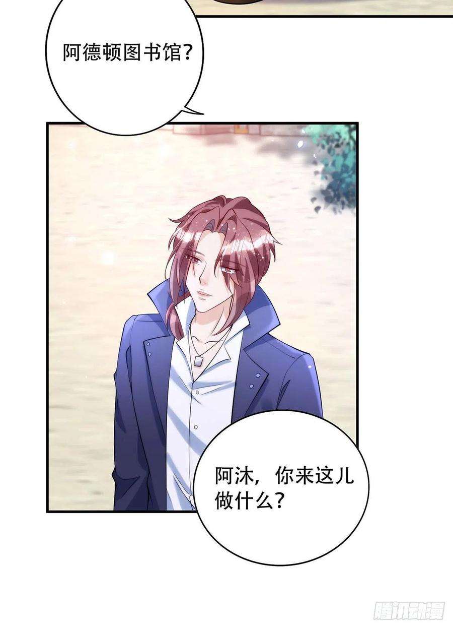 狩受不亲77话 阿沐，你好热情啊