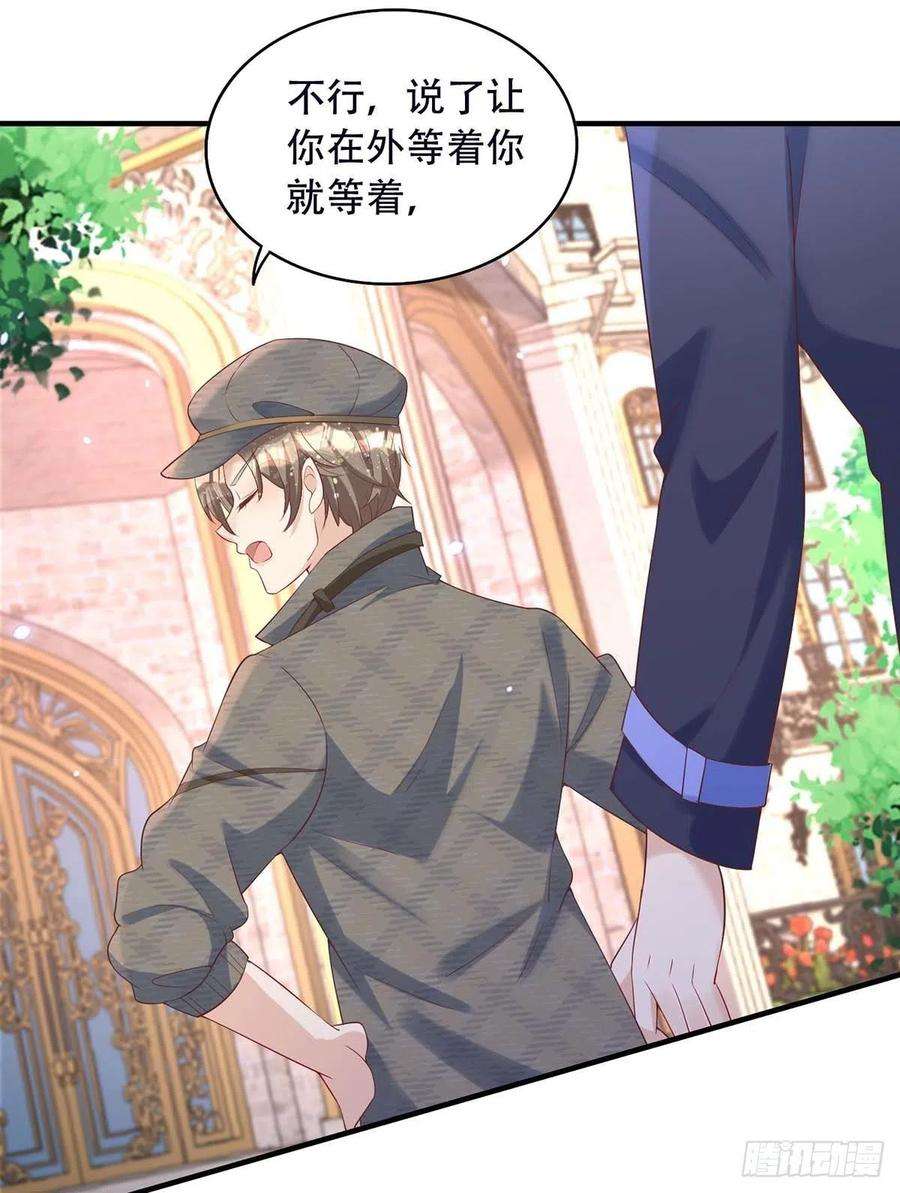 狩受不亲77话 阿沐，你好热情啊
