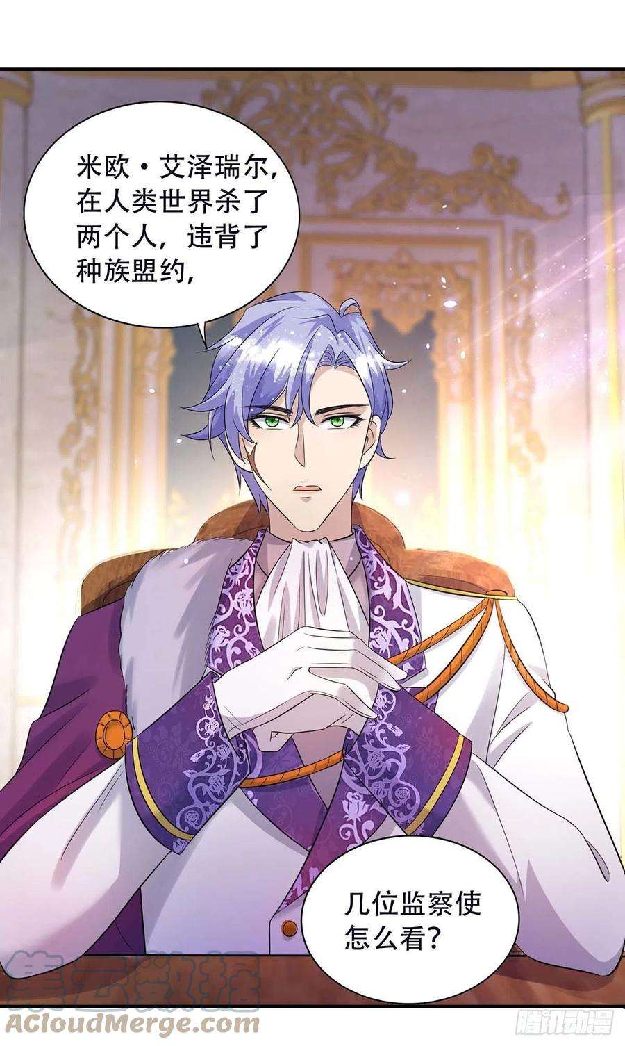 狩受不亲78话 血色之夜