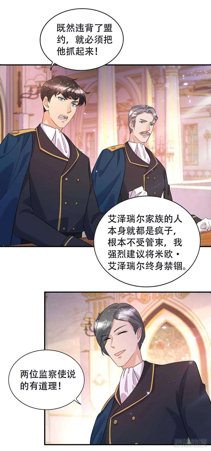 狩受不亲78话 血色之夜