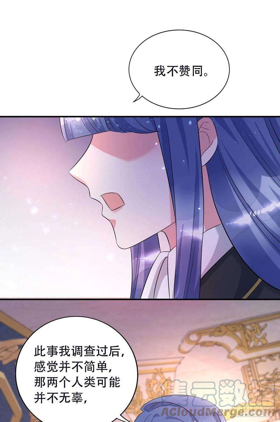 狩受不亲78话 血色之夜