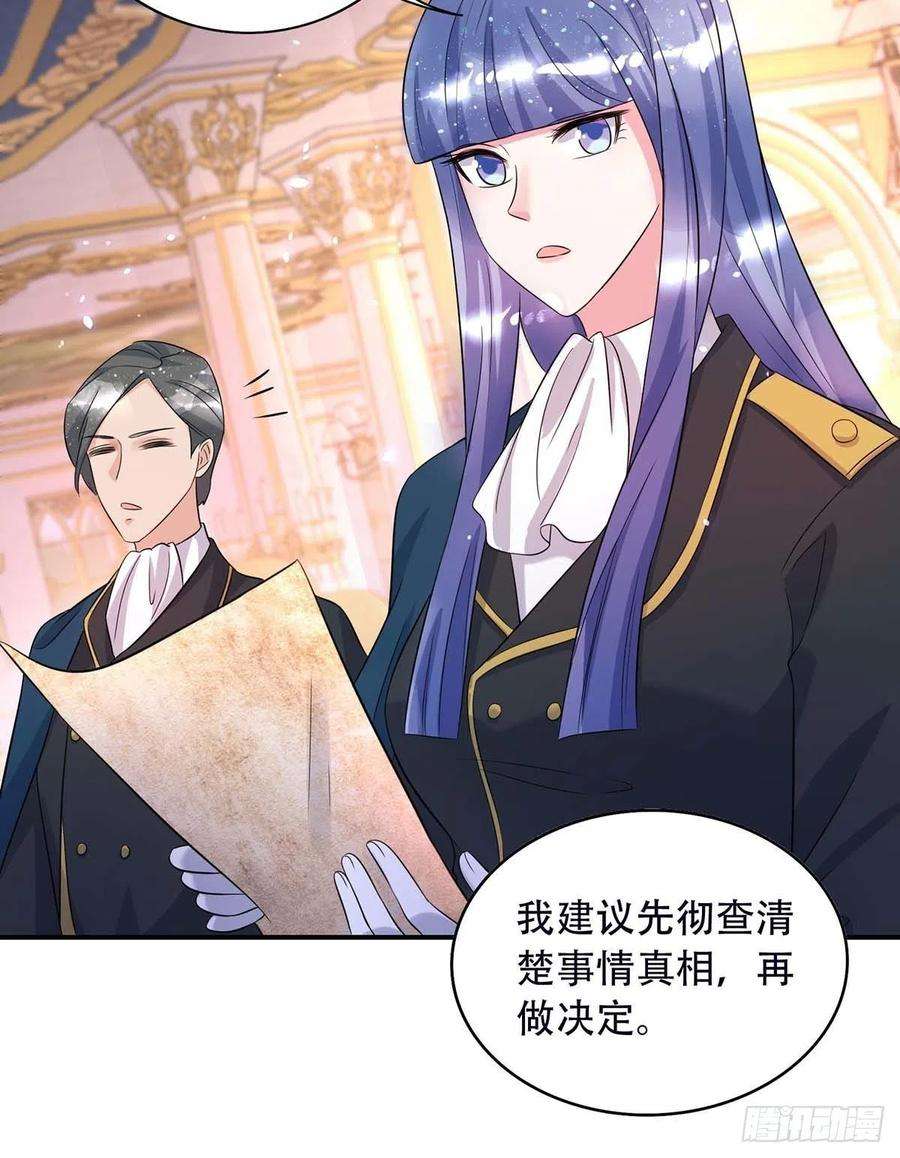 狩受不亲78话 血色之夜